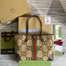 Gucci Shopping Bags